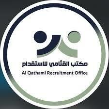 AL QATHAMI