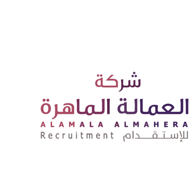 ALAMALA ALMAHERA